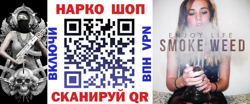 Купить АМФЕТАМИН Меф COCAIN Alpha-PVP Гашиш Бошки Шишки Елизово