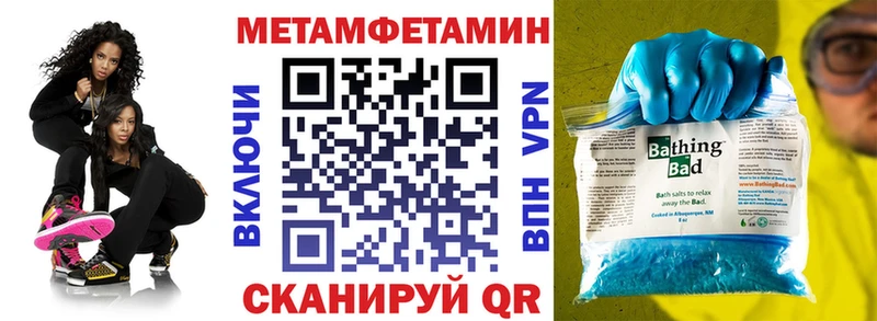 Купить закладки Елизово АМФЕТАМИН Розовый