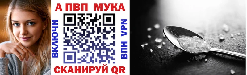 Купить  Елизово  A PVP мука 