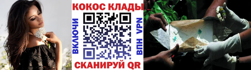 Кокаин 97%  Купить где  Елизово 