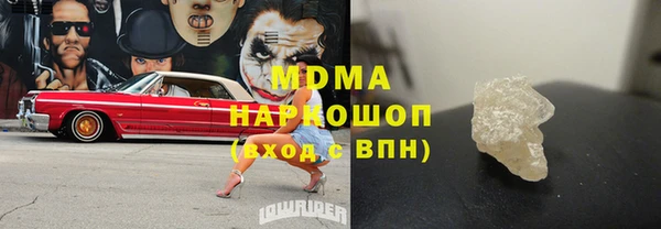 а пвп мука Киреевск