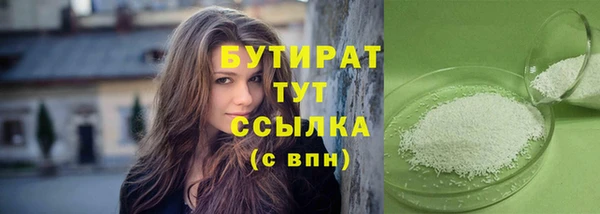 ешки Кинешма