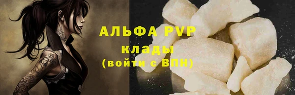ешки Кинешма