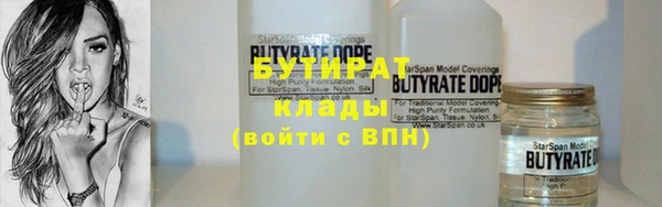 а пвп мука Киреевск