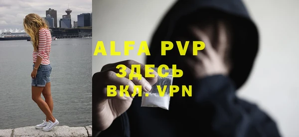 а пвп мука Киреевск