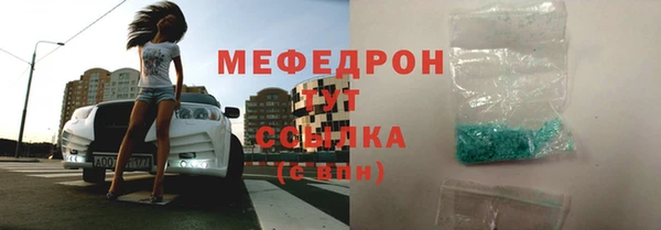ешки Кинешма