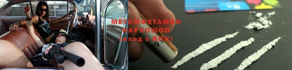ешки Кинешма