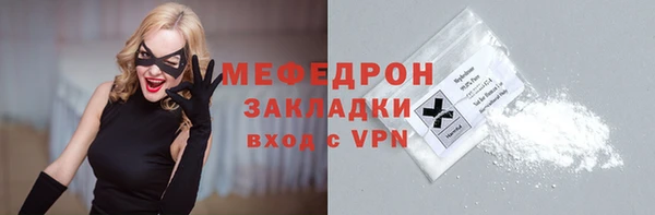 а пвп мука Киреевск