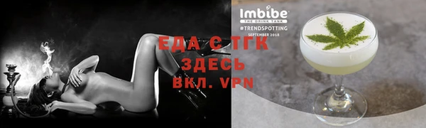 ешки Кинешма