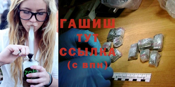 а пвп мука Киреевск