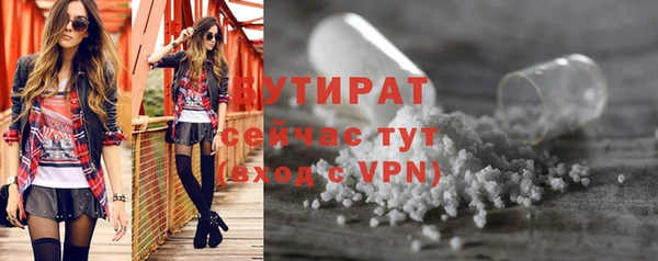 а пвп мука Киреевск