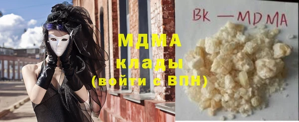 ешки Кинешма