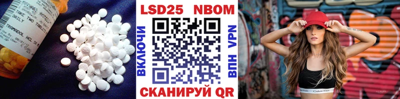 Лсд 25 экстази ecstasy  Купить  Елизово 