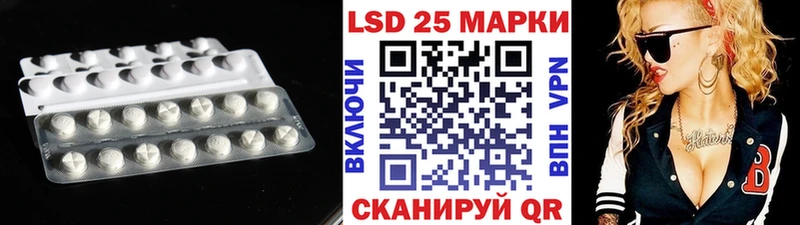 Лсд 25 экстази ecstasy Елизово