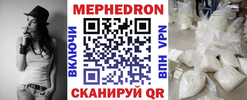 Меф 4 MMC  Купить где  Елизово 