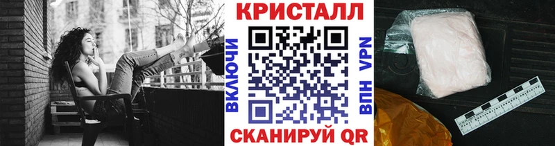 Купить где  Елизово  Метамфетамин витя 