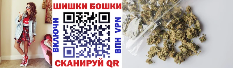 МАРИХУАНА Ganja Купить где Елизово